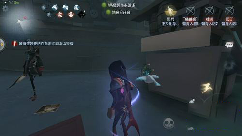 第五人格宿伞之魂技能解析 宿伞之魂天赋加点推荐