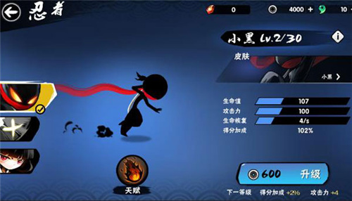 忍者必须死3游戏攻略 忍者必须死3游戏攻略介绍