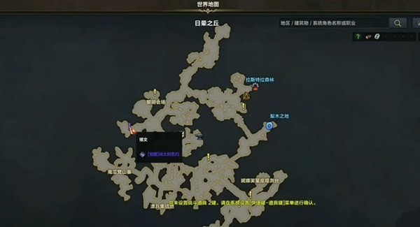 命运方舟觉醒任务在哪接 命运方舟觉醒任务怎么做