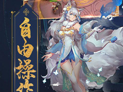 2019年有哪些好玩的手游？回合制手游排行榜了解下