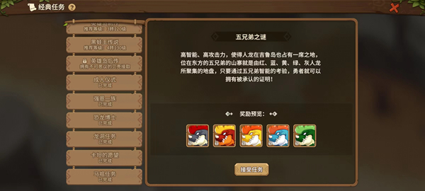 石器时代觉醒新手前期怎么升级-石器时代觉醒新手前期升级攻略