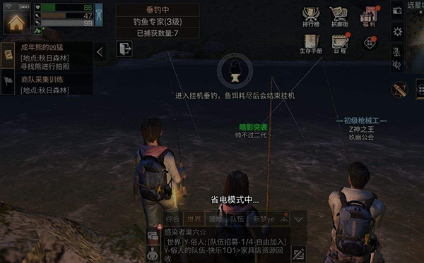 明日之后锦鲤如何钓？ 学会这招让你事半功倍