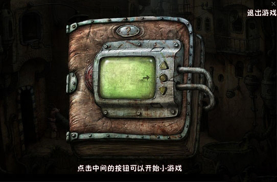 机械迷城怎么玩?机械迷城攻略详解