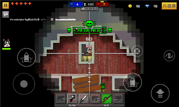 像素枪3d狙击玩法攻略 像素枪3d狙击技巧