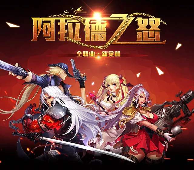 2019年手游排行榜TOP10 火爆全球的手游等你来玩