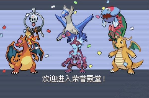 口袋妖怪激进红金手指秒人代码 口袋妖怪激进红金手指作弊码代码大全