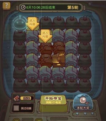 咸鱼之王游戏中拾荒寻宝怎么玩-咸鱼之王拾荒寻宝玩法攻略