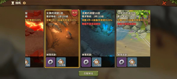 石器时代觉醒新手前期怎么升级-石器时代觉醒新手前期升级攻略