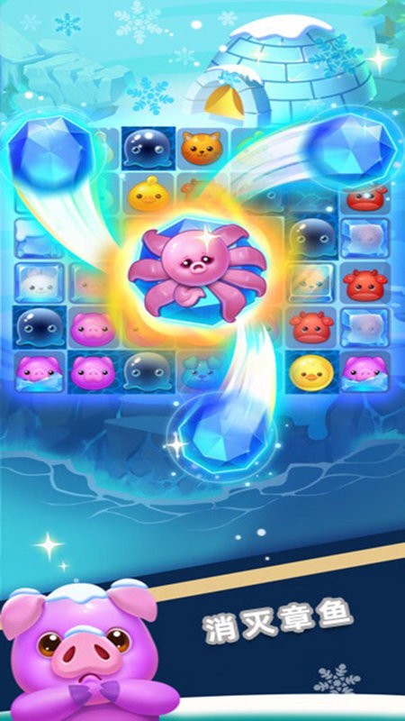 消消乐之宠物连萌游戏下载