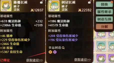 森之国度0氪战力怎么快速提升-0氪战力快速提升技巧