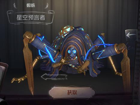 第五人格蜘蛛天赋加点推荐 蜘蛛的5大弱点你知道吗