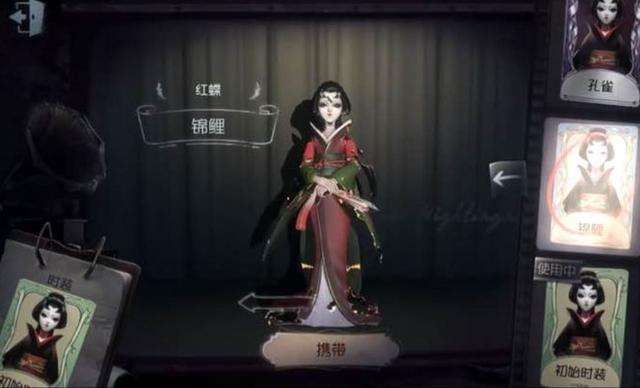 第五人格红蝶怎么玩？ 艺妓红蝶技能解析