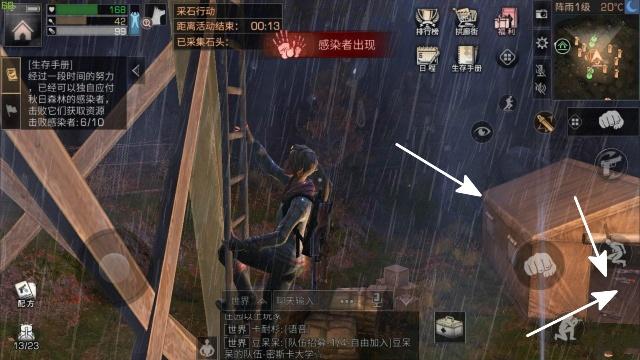 明日之后秋日森林宝箱位置分享 开宝箱有何技巧