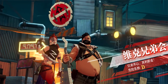 晶核地下城区怎么挑战-晶核地下城区挑战攻略