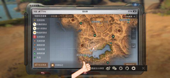 明日之后沙石堡宝箱位置详解 沙石堡有何特殊道具