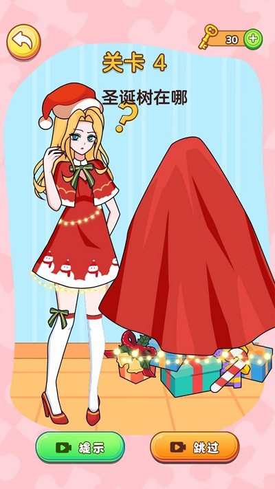 橡皮擦女生游戏下载安装