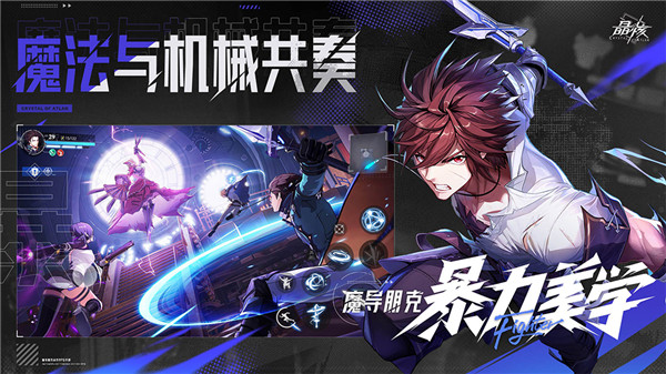 晶核搬砖一天能搬多少钱人民币-晶核coa搬砖攻略