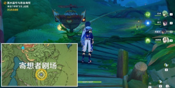 原神黑水晶号与吞金海怪任务怎么做 3.8版本黑水晶号与吞金海怪玩法攻略