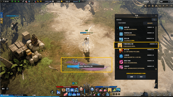 命运方舟怎么返回领地 命运方舟远征队领地返回攻略