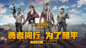 和平精英灵敏度设置大揭秘 2019最新调整攻略