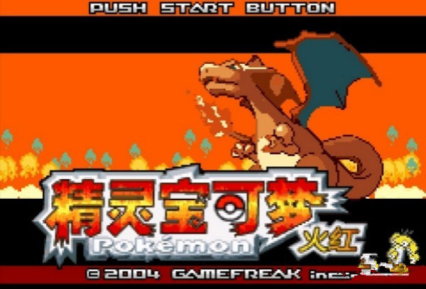 口袋妖怪激进红金手指秒人代码 口袋妖怪激进红金手指作弊码代码大全