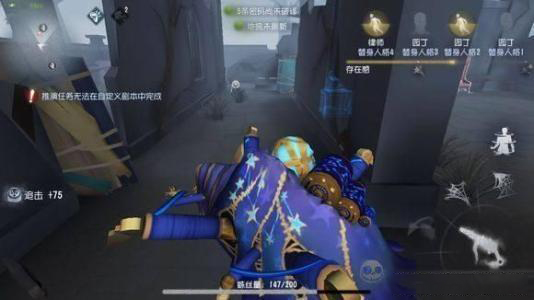 第五人格蜘蛛天赋加点推荐 蜘蛛的5大弱点你知道吗