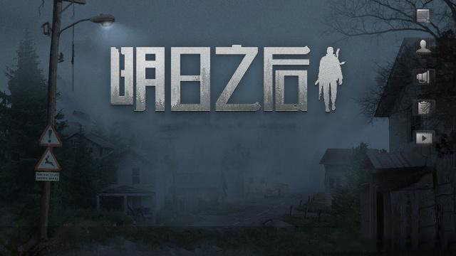 最强明日之后攻略 萌新玩家必看