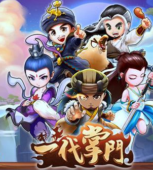 一代掌门装备怎么打造-一代掌门装备打造攻略