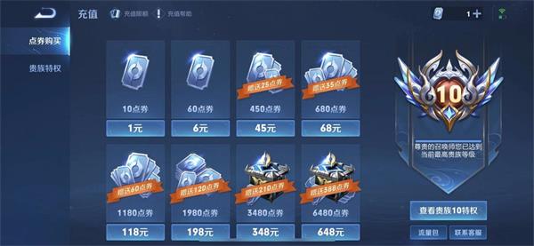 王者荣耀朵莉亚怎么获得-王者荣耀朵莉亚获取玩法