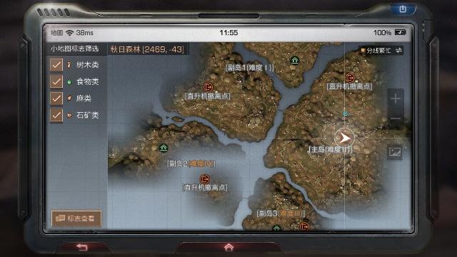 明日之后秋日森林宝箱位置分享 开宝箱有何技巧