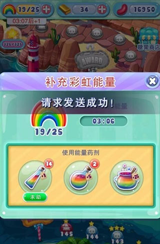 宾果消消消游戏教程 宾果消消消游戏攻略