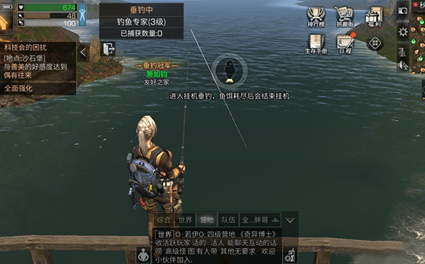 明日之后锦鲤如何钓？ 学会这招让你事半功倍