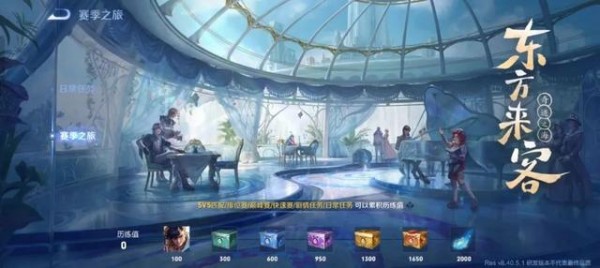 王者荣耀朵莉亚怎么获得-王者荣耀朵莉亚获取玩法