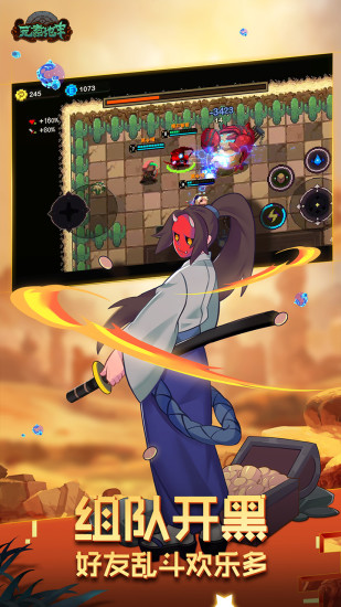 元素地牢下载最新版本