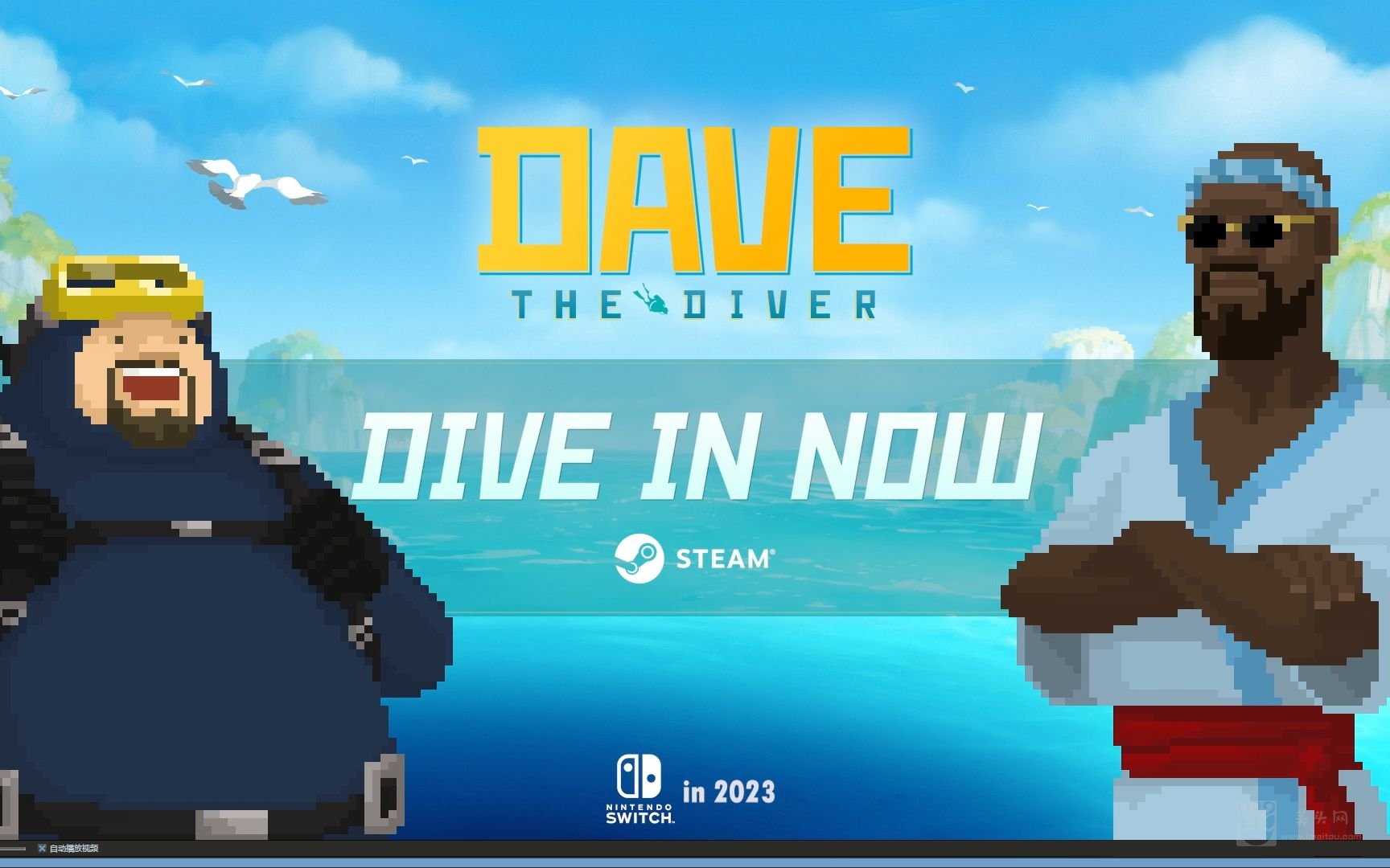 潜水员戴夫怎么赚钱快一点-潜水员戴夫赚钱攻略