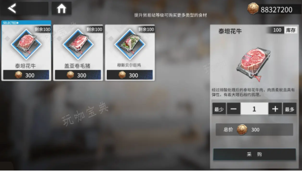 银河境界线烹饪系统怎么玩-银河境界烹饪系统玩法攻略