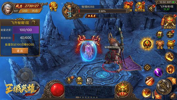 2019年手游排行榜TOP10 火爆全球的手游等你来玩