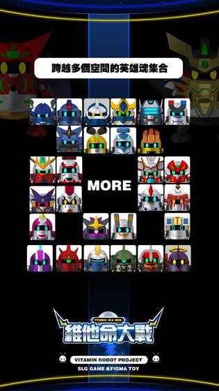 有哪些好玩的机器人手游?这几款太热血了