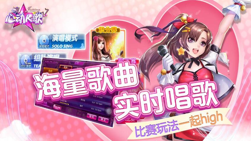 最受欢迎的音乐类手游，让你舞蹈歌曲样样行