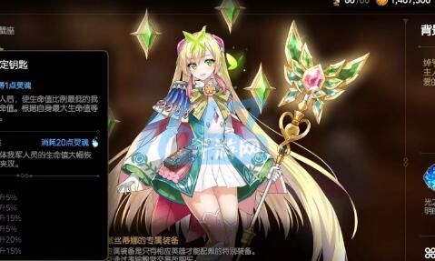 第七史诗开局30抽拿什么好-第七史诗初始开局选择推荐