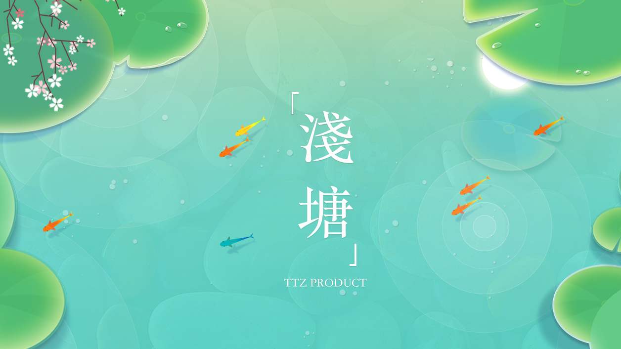 文艺类手游推荐，这几款休闲手游太治愈了