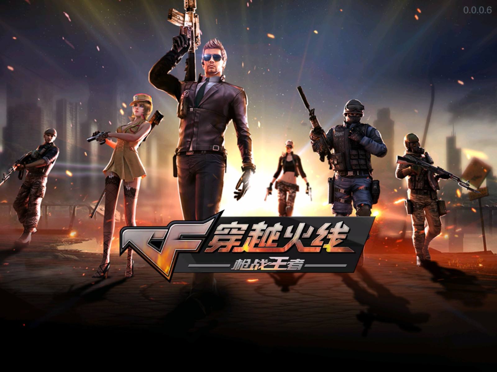 2019腾讯手游排行榜前十名，有你玩的那款吗？