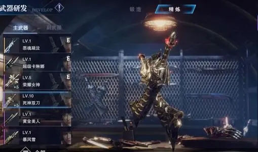 鬼泣巅峰之战符文怎么养成-鬼泣巅峰之战符文养成攻略