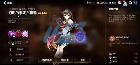 第七史诗开局30抽拿什么好-第七史诗初始开局选择推荐