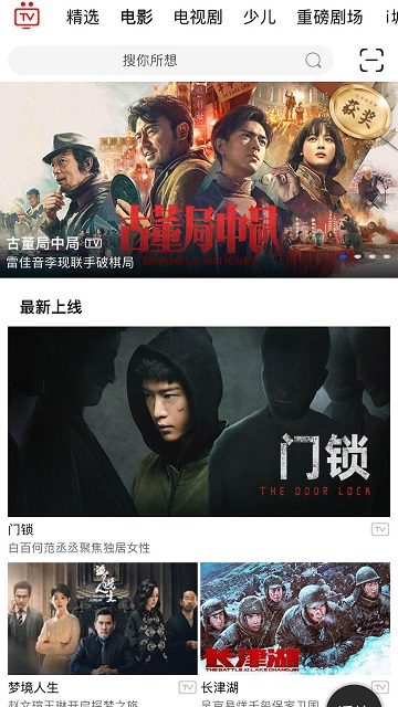 i视视最新版 i视视app下载