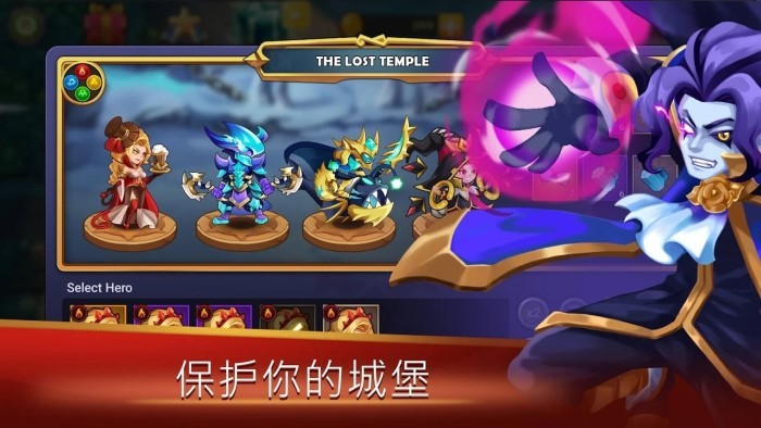 城堡防御者高级版 城堡防御者高级版游戏下载