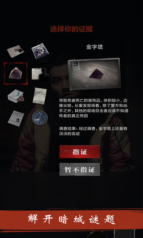 超好玩的解谜手游有哪些？这几款悬疑手游火爆了