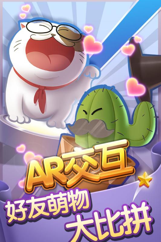 宠物手游大盘点，这几款宠物养成手游萌化你