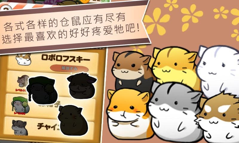 宠物手游大盘点，这几款宠物养成手游萌化你