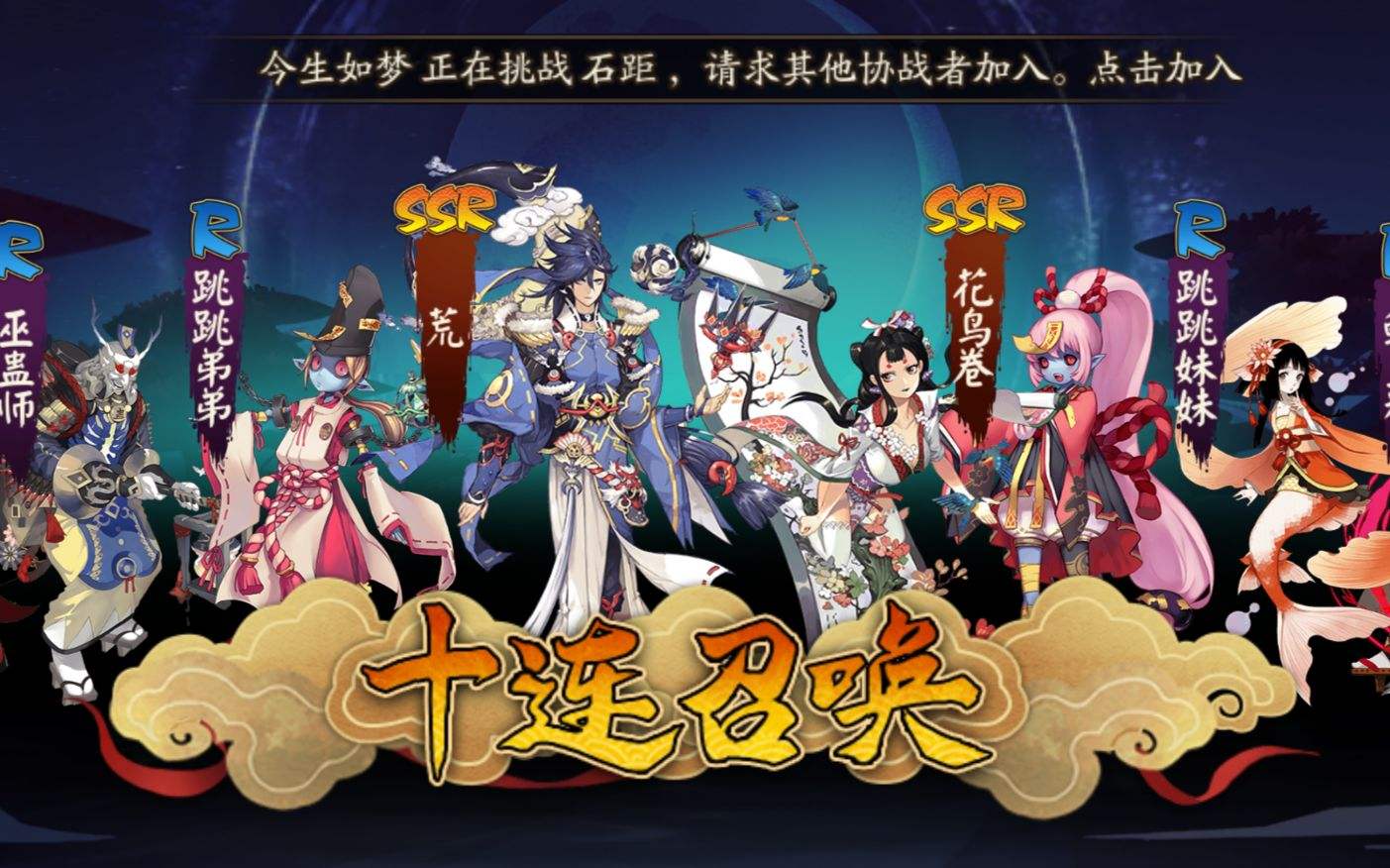 2019年最火的几款网易手游，款款都是精品